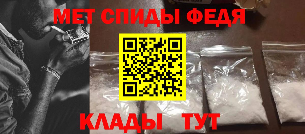 АМФЕТАМИН Premium  Вход с VPN  Амфетамин  Амфетамин  Зеленодольск 