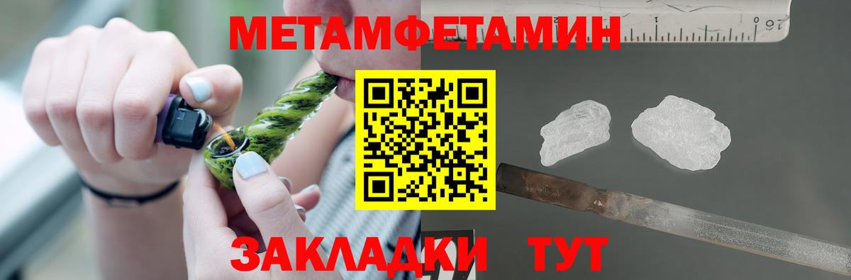 АМФЕТАМИН 98% Зеленодольск