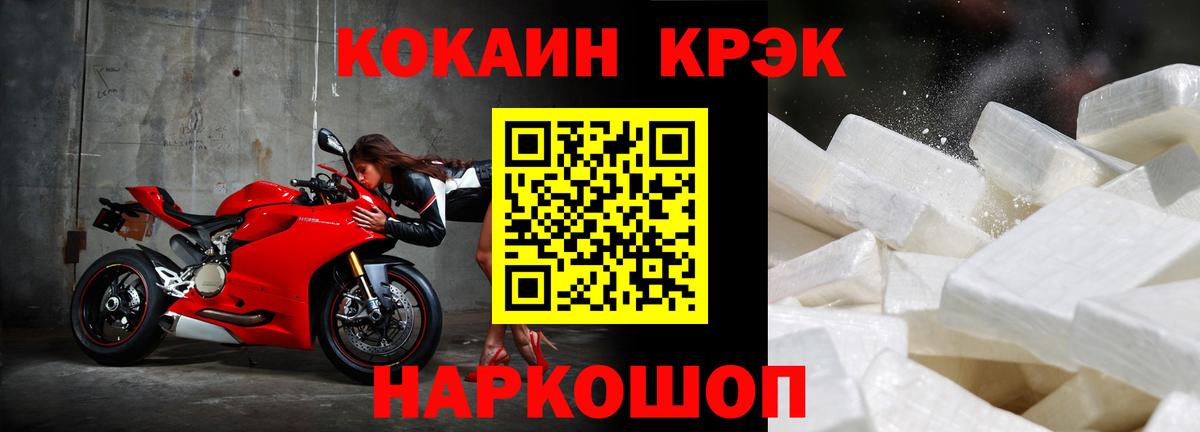 Cocaine Columbia Зеленодольск
