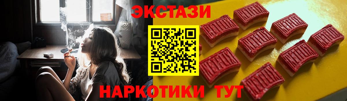 Экстази Punisher Зеленодольск