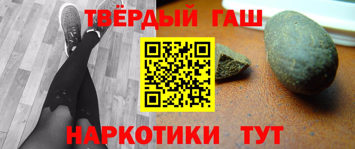 ГАШИШ AMNESIA HAZE  Вход с VPN  Зеленодольск  ГАШ Premium 