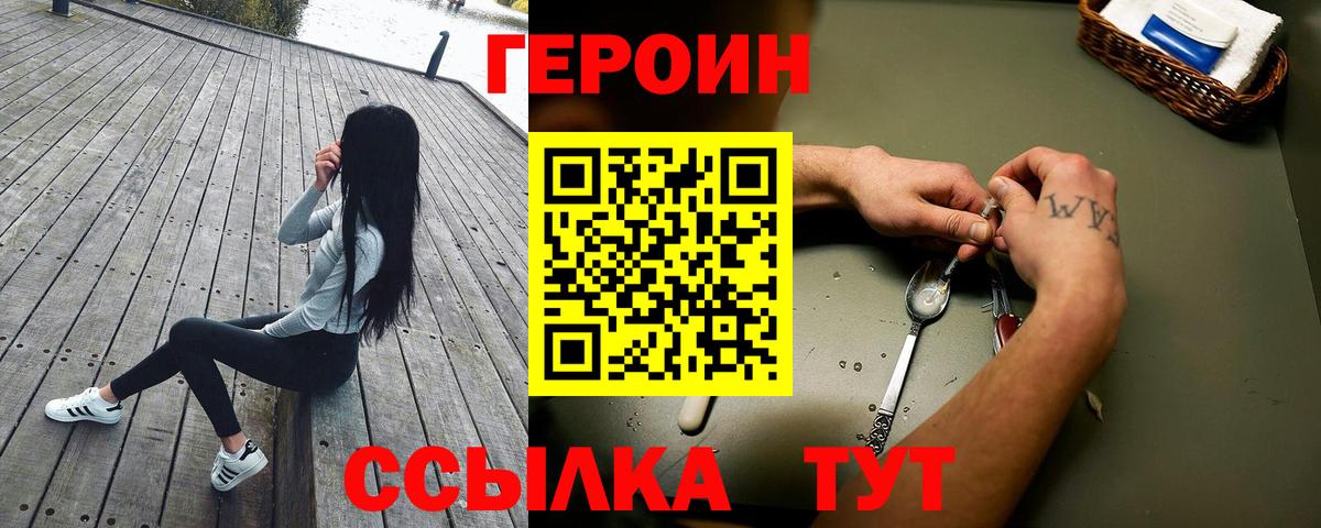 Гашиш  Зеленодольск  Каннабис  Cocaine  NBOMe  Вход с VPN  Мефедрон   Экстази 