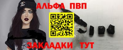 прущие грибы Ноябрьск