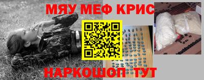дистиллят марихуана Бийск