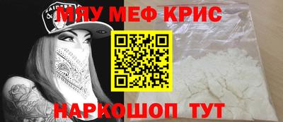 кристаллы Ногинск