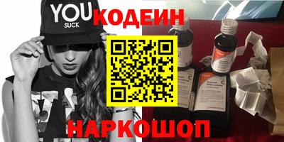 дистиллят марихуана Бийск