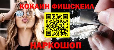 бутик Берёзовский