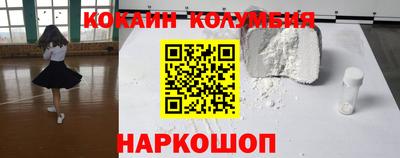 дистиллят марихуана Бийск