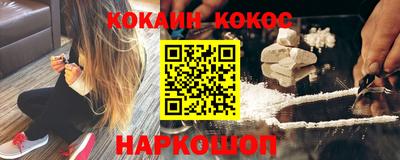 дистиллят марихуана Бийск
