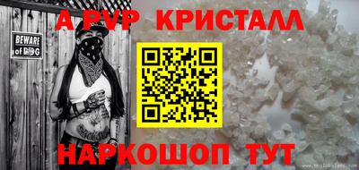 дистиллят марихуана Бийск