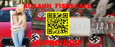 apvp Беслан