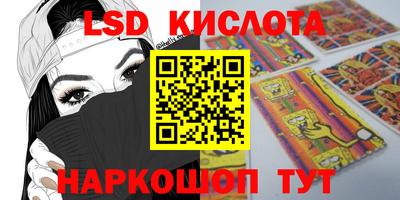 бутик Берёзовский