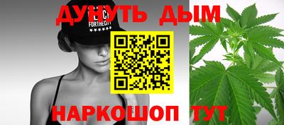 дистиллят марихуана Бийск