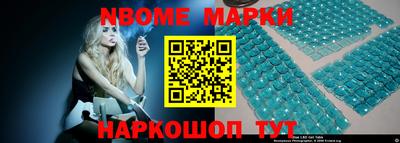 apvp Беслан