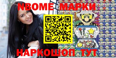 дистиллят марихуана Бийск