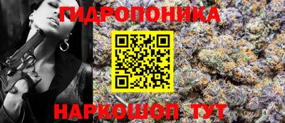 бутик Берёзовский