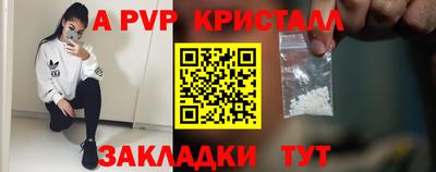 бутик Берёзовский