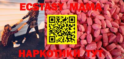 apvp Беслан