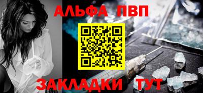 бутик Берёзовский