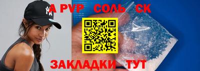 бутик Берёзовский
