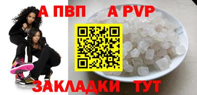 бутик Берёзовский