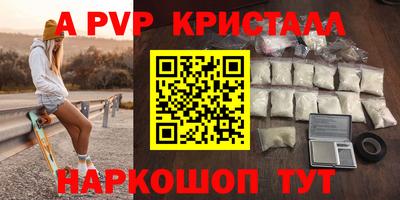 бутик Берёзовский