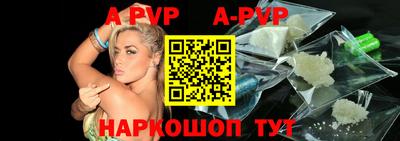 бутик Берёзовский