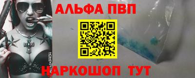 бутик Берёзовский
