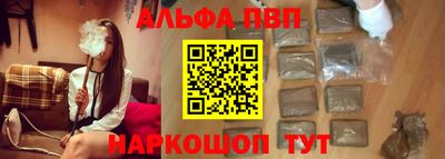 дистиллят марихуана Бийск