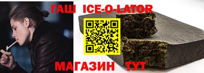 бутик Берёзовский