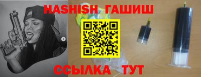 дистиллят марихуана Бийск