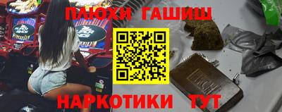 дистиллят марихуана Бийск