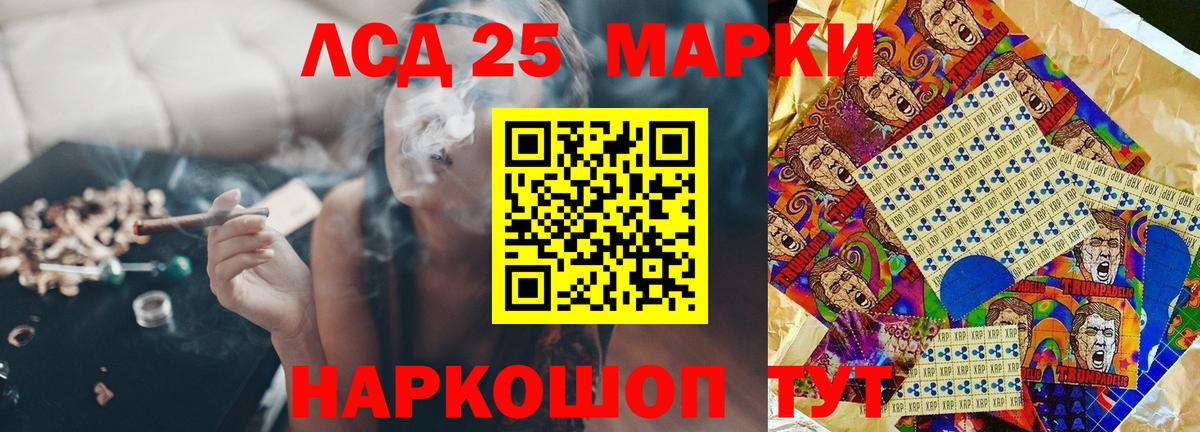ЛСД экстази ecstasy  Вход с VPN  Зеленодольск  Лсд 25 экстази кислота 